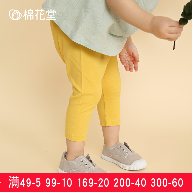 Cotton Hall girls knitted nine trousers 2019 new spring and autumn baby trousers children pure color bottles