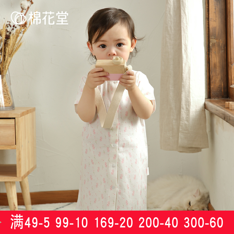 Cotton Hall baby knitted pajamas spring and autumn pure cotton baby child short sleeve robe boy and girl summer home robe