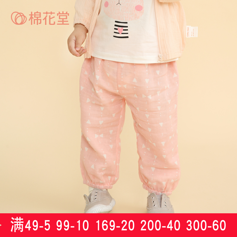 Cotton Hall Children Summer Pure Cotton Patients Pants Baby Leisure Long Pants Break Patients Big PP Pants Pure Cotton Summer