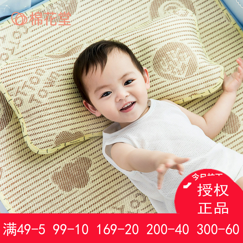Cotton hall baby plant fiber pillow mat summer 2018 spring and summer new kindergarten baby children pillowcase
