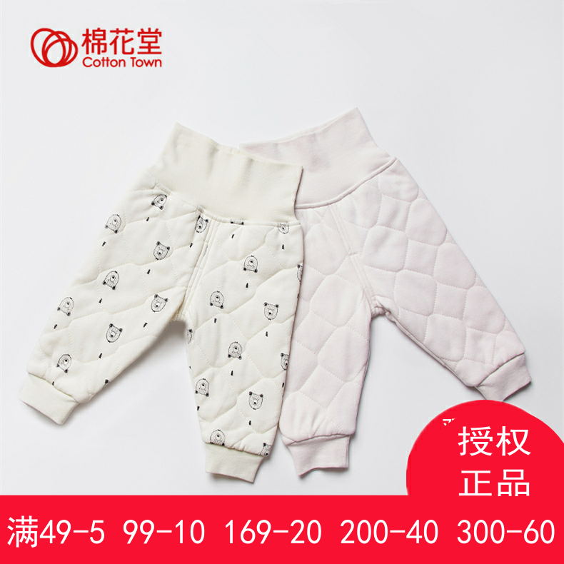 Cotton hall autumn and winter children's cotton pajama pants boys and girls knitted quilted high waist trousers baby loose home pants