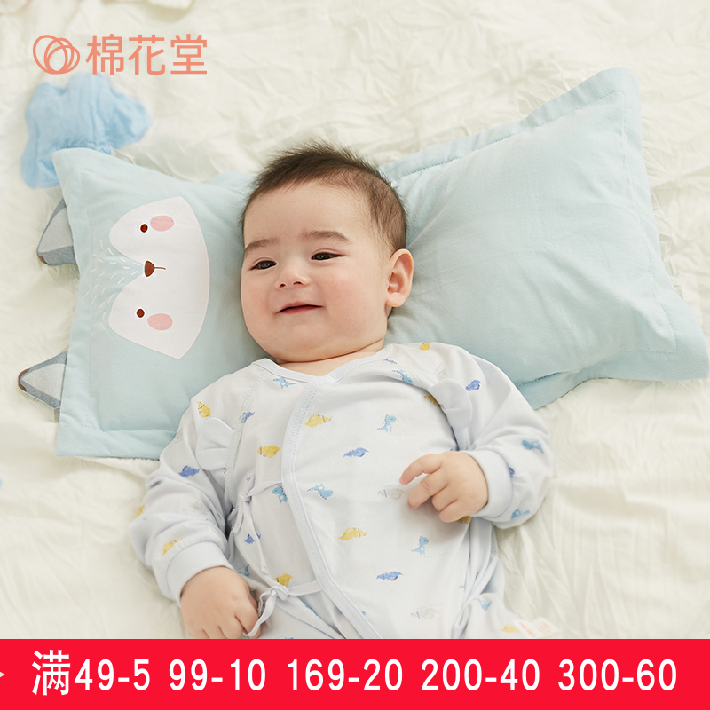 Cotton Hall baby pillow children 0 - 4 years old baby pure cotton double - gall newborn stereotyped pillow four seasons breathable