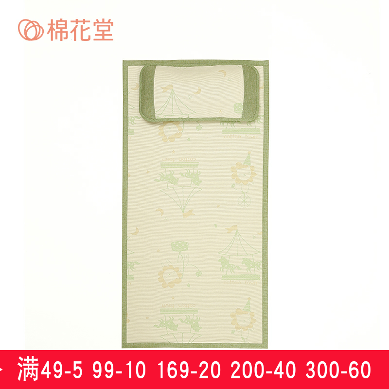 Cotton hall spring and summer baby plant fiber single-piece mat children's baby bed mat kindergarten bedding