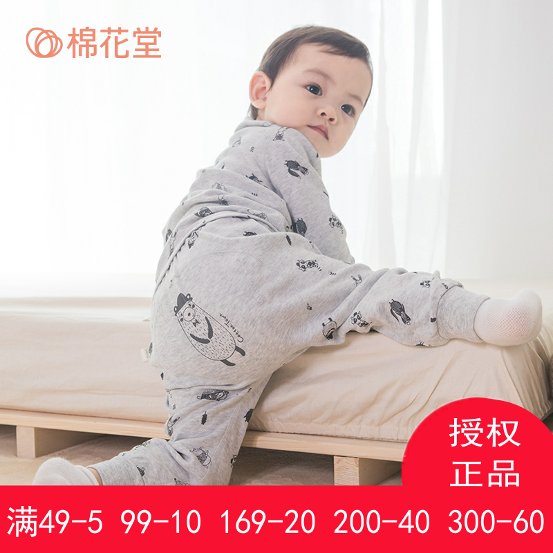 Cotton Hall newborn cotton big PP pants 2018 autumn and winter new baby long pants baby children's pajama pants