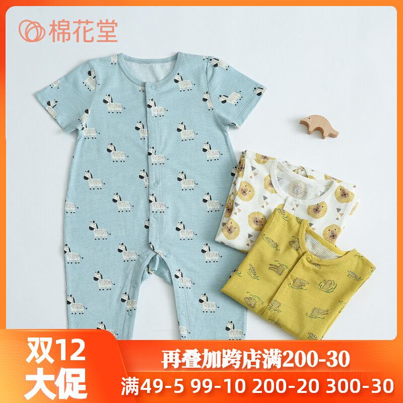 Cotton hall spring and autumn baby short-sleeved cotton clothes baby jumpsuit newborn jumpsuit romper summer dress