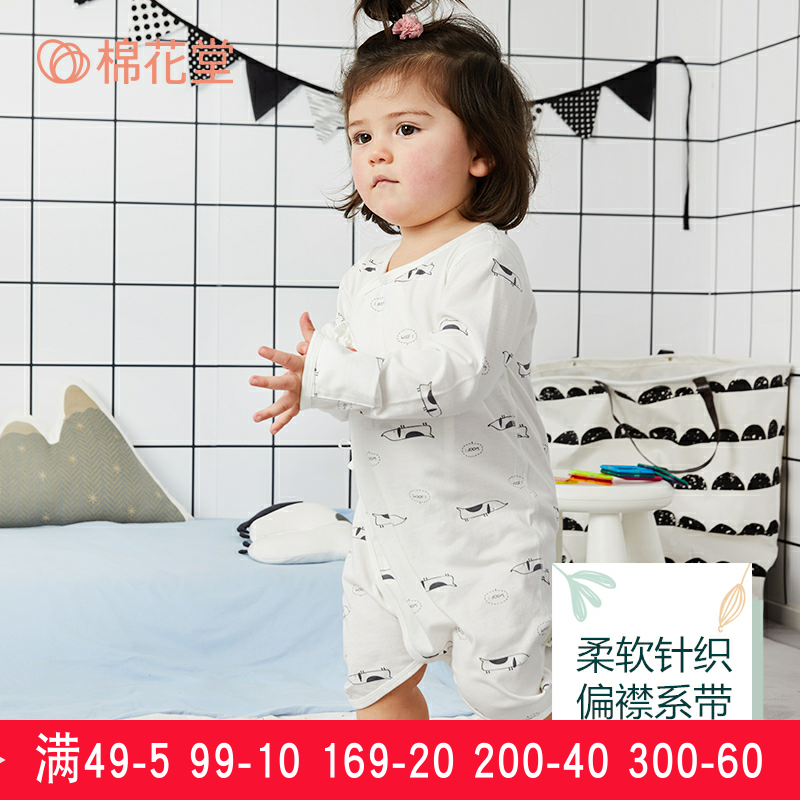 Cotton Hall 2018 spring and summer newborn baby pajamas monk clothing pure cotton clothes newborn baby underwear butterfly clothing