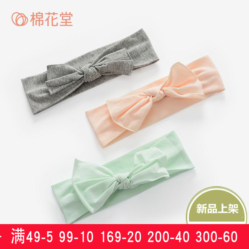 Cotton Hall Newborn Hairdress with Princess cute baby baby girl headdress new products