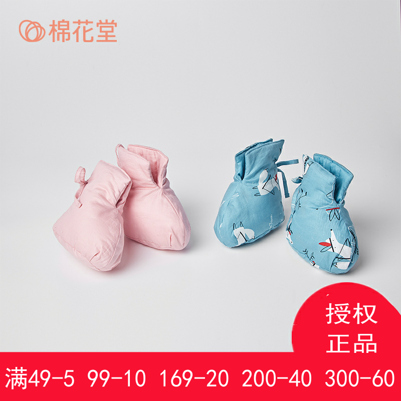 Cotton Hall Baby Shuttle Closed Cotton Shoes 2018 Fall and Winter New Baby Newborn Warm Cotton Shoes Son Cotton Cotton Cotton Son Cotton