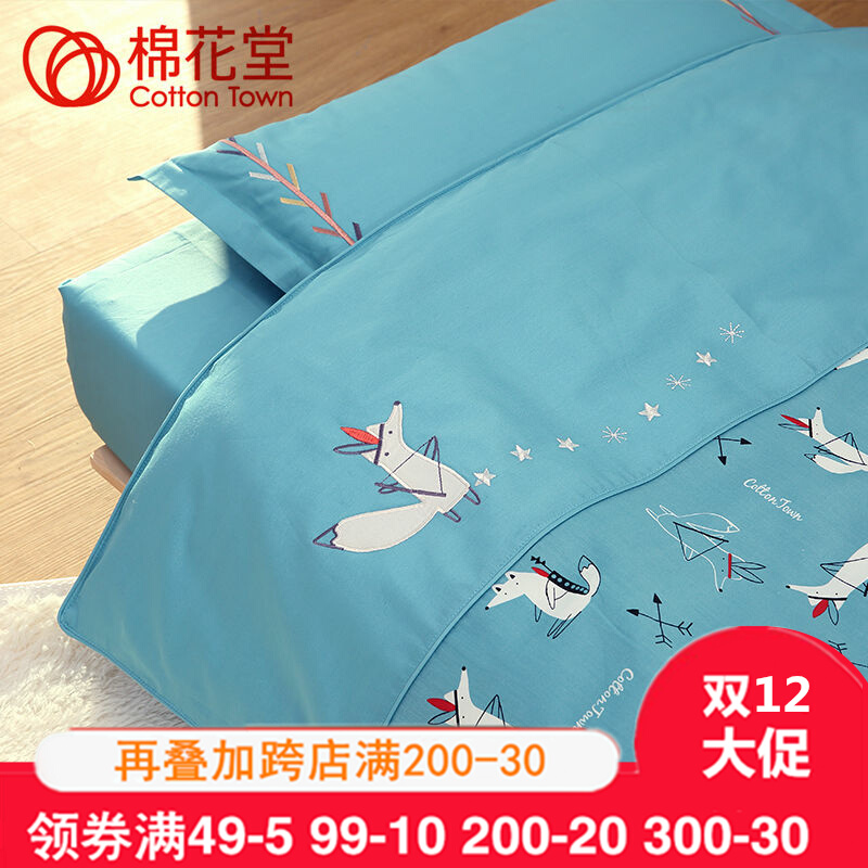 Cotton hall baby bedding pure cotton quilt cover baby autumn and winter kindergarten children's three-piece bed sheet pillow cover