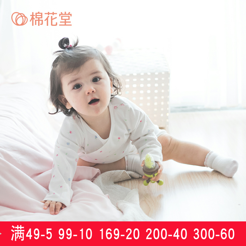 Cotton Hall Newborn Baby Clothes Monk cotton spring - autumn baby underwear set to grind the butterfly clothes