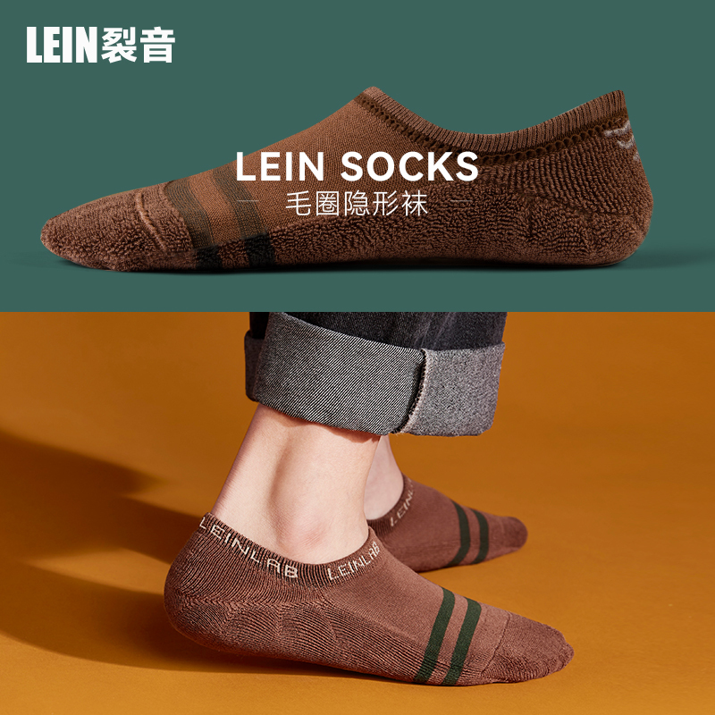 Men's Boat Socks, Thickened Towel Bottom Socks, Men's Cotton Socks, Odor-Resistant, Sweat-Absorbent, Low-Cut Invisible Socks, Non-Slip Sports Short Socks for Men