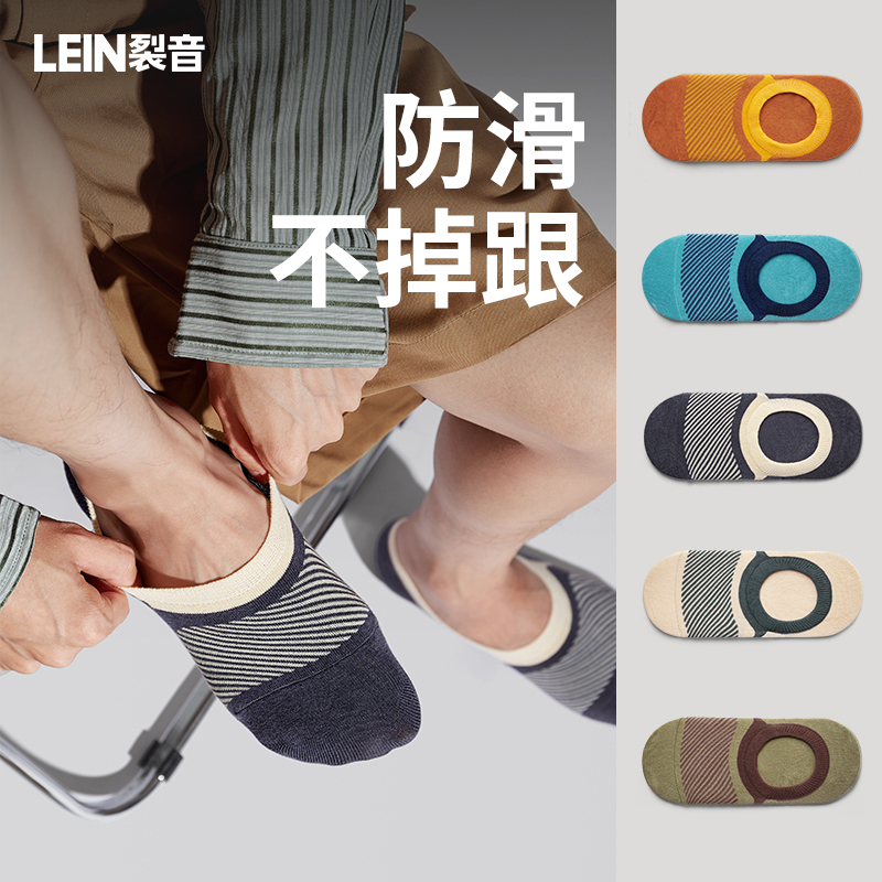Men's No-Show Socks for Summer, Black Thin Breathable Sweat-Absorbent Low-Cut Invisible Socks with Silicone Anti-Odor Short Socks for Men