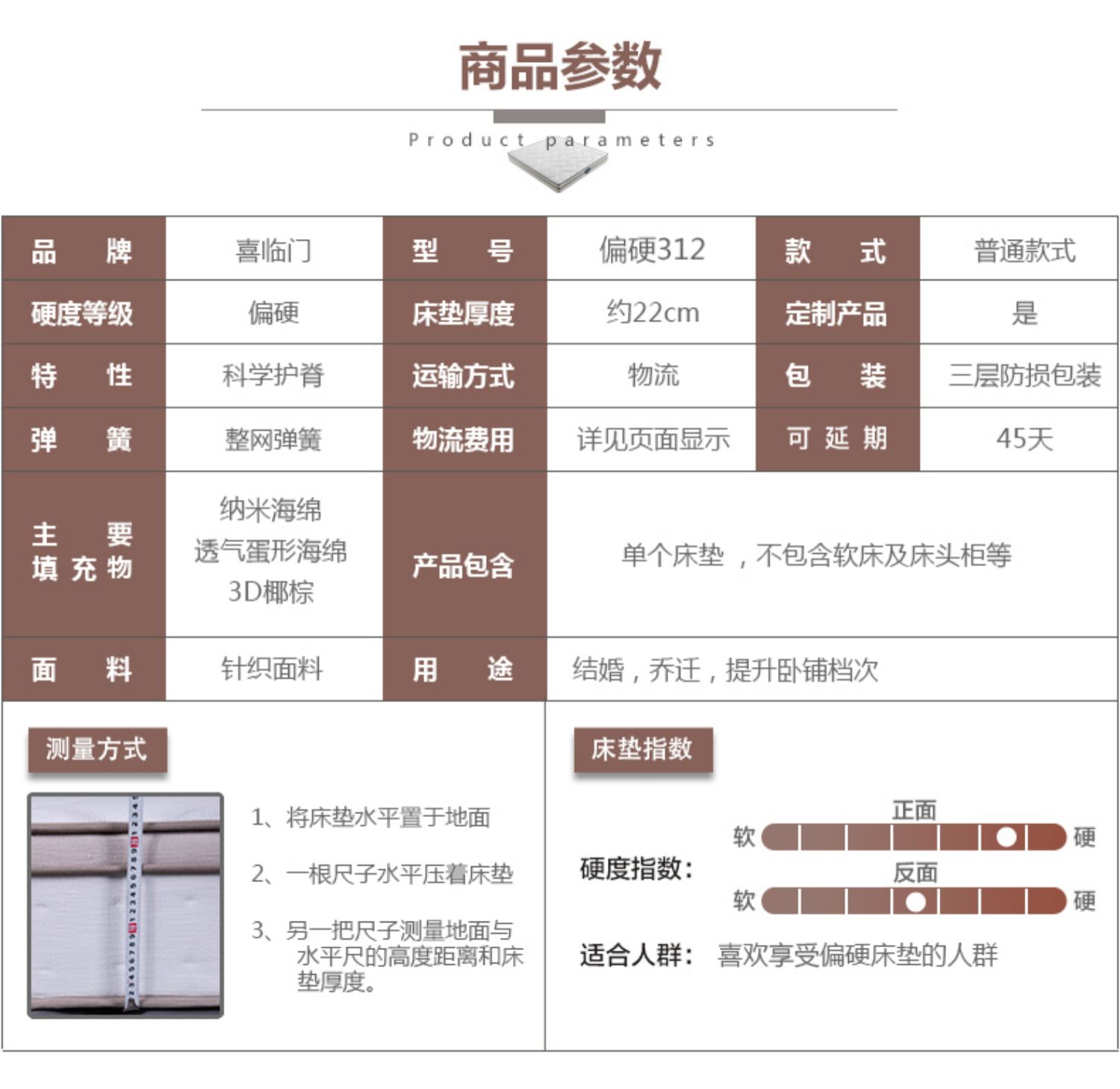 Nệm Xilinmen Nệm xơ dừa tự nhiên Toàn bộ lưới cứng Simmons nệm lò xo 1,8m 312 - Nệm đệm y tế