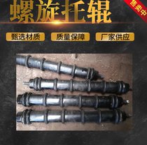 Manufacturers current stock supply conveyor carrier roller helical carrier rollers as well as various specifications customized