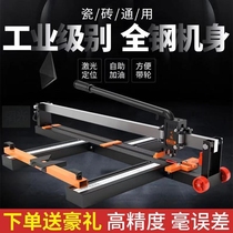 Tile Cutting Machine Pushknife Hand Push Type High Precision Cut Magnetic Brick Tool Deaper Push-and-pull Rowing tile Special
