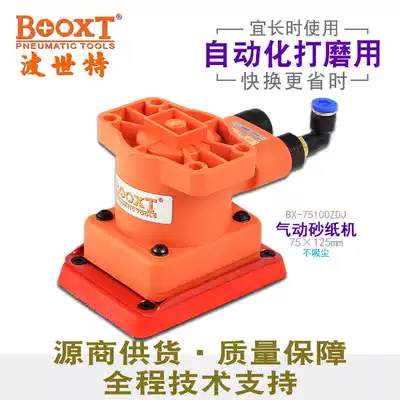 Taiwan BOOXT direct supply 75*100 robot automatic manipulator square pneumatic sandpaper grinding and polishing machine