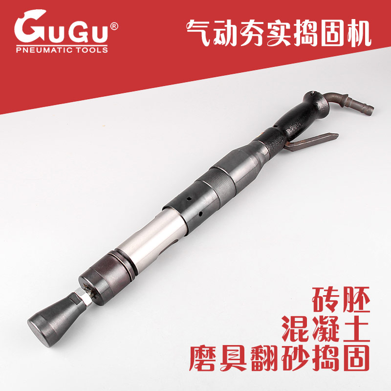 Taiwan GUGU direct supply D3D4D5D6 dump mold pneumatic pounding machine wind hammer casting is cheap