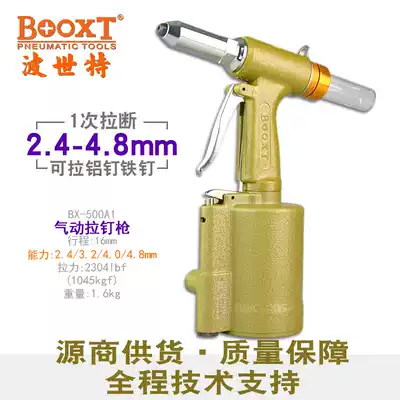 Taiwan BOOXT direct supply BX-500A1 cheap hydraulic pneumatic riveting gun pneumatic 4 8 core pumping durable and strong