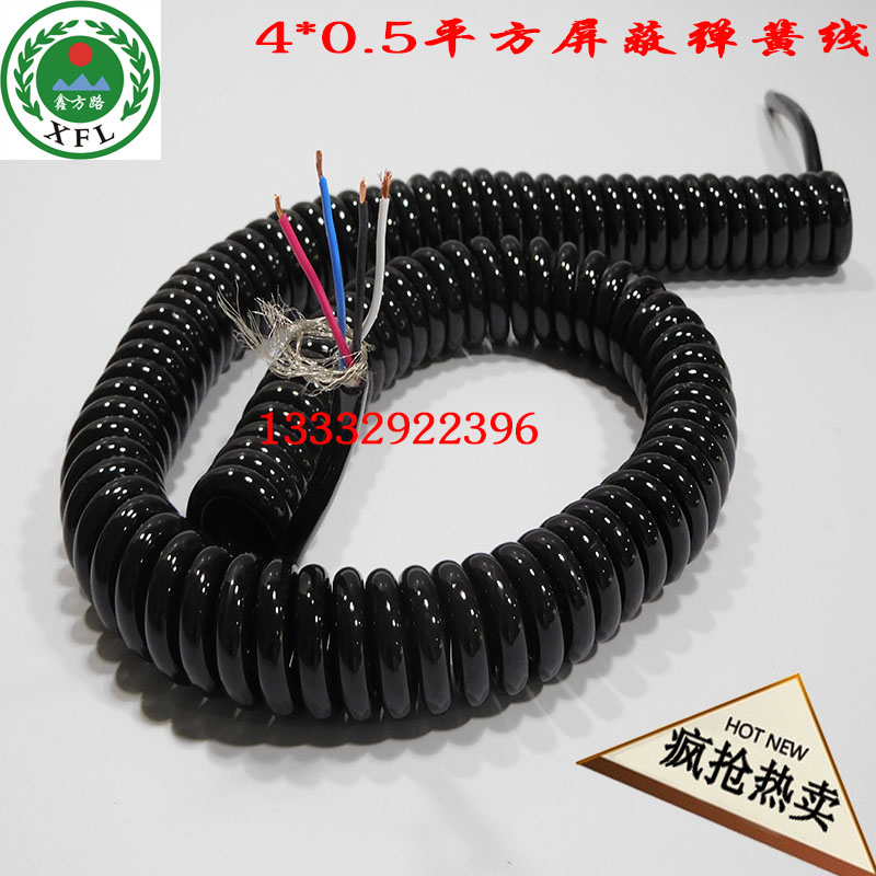 4 core 0 5 square belt shielded spring wire spiral wire power cord pure copper telescopic wire national standard wire and cable