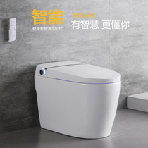 Household smart toilet Automatic drying instant hot toilet One-piece multi-function electric foot sensor toilet