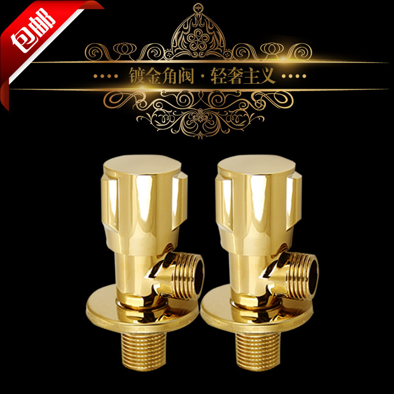 Golden European style full copper thickened triangular valve 40% hot and cold tap water stop valve angle valve