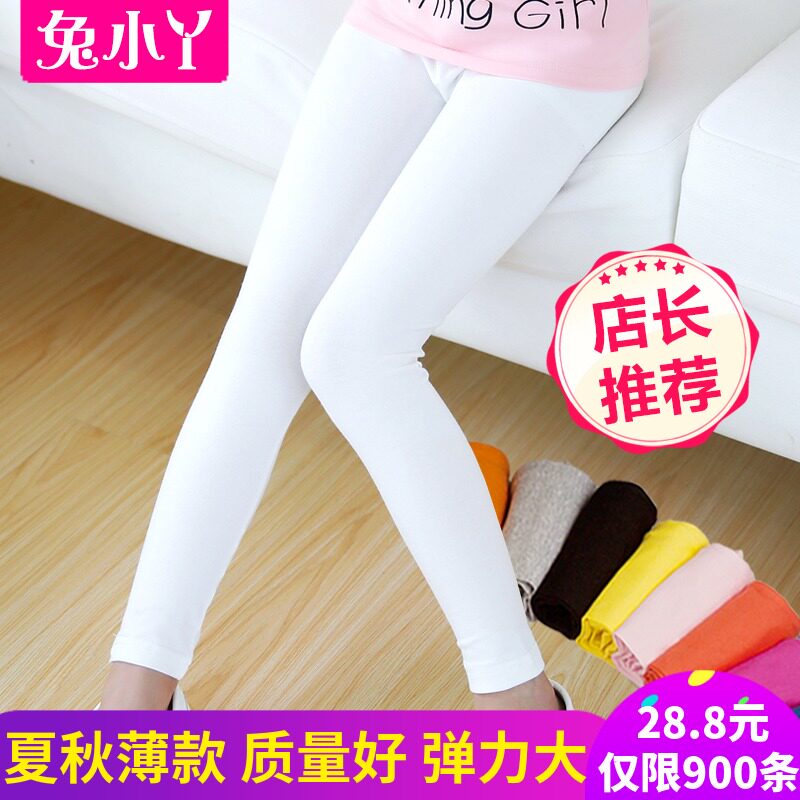 Girls' leggings spring and autumn summer thin style wear tight cotton school girl Modal white dance pants