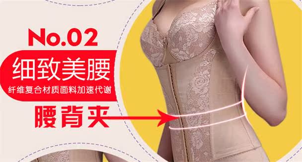 Đặt hàng bất thường / Liên kết giao hàng ưu tiên / Thẩm mỹ viện Body Sculpting Set Nữ Chia cơ thể Bộ ba mảnh quần lót nữ thun lạnh