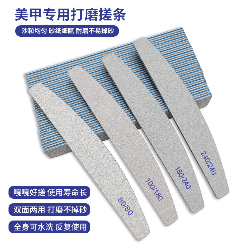 80/80 Coarse Sand Nail File for Removing and Shaping Nails, Phototherapy Nail Polishing Strip, Manicure File, Square Thick File, Manicure File 80/80 Coarse Sand Nail File for Removing and Shaping Nails, Phototherapy Nail Polishing Strip, Manicure File, Square Thick File, Manicure File