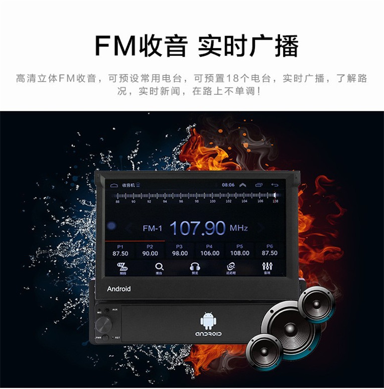 Xe 7 inch có thể thu vào màn hình máy nghe nhạc video MP5 đa phương tiện MP4 điều hướng Android tích hợp máy 12V phổ quát - Trình phát TV thông minh củ phát wifi maxis