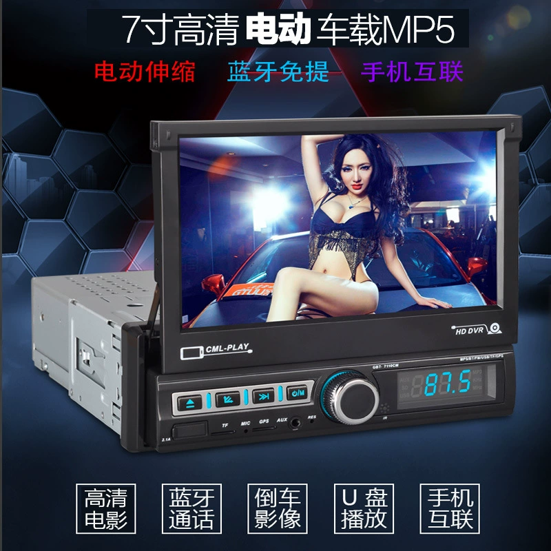 Điện thoại di động 7 inch kết nối màn hình điện có thể thu vào xe video MP5 player đảo ngược hình ảnh đa phương tiện xe MP4 - Trình phát TV thông minh