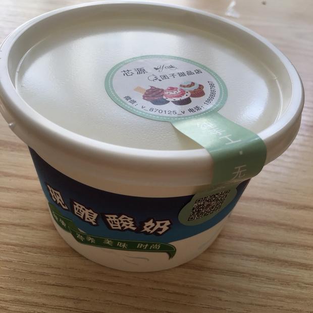 Máy làm sữa chua thương mại với tủ lạnh lên men tự động một máy làm sữa chua lớn nhỏ cũ sưởi ấm tiệt trùng tủ ủ - Sản xuất sữa chua 