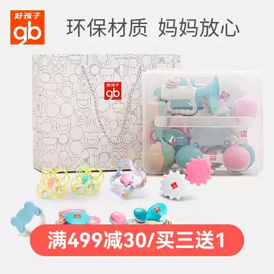 Goodbaby Baby toy Newborn tooth fixer Educational baby hand rattle 3-6-12 months 0-1 years old Hand catch ball