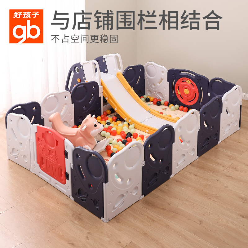 Good Kids Baby Guard Rail Children Play Fence Indoor Home Baby Safety Fence Crawl Mat Playground