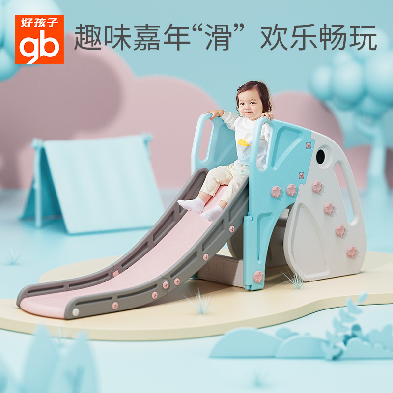 Good kids Children's slides Indoor small amusement park Slide Slides Home Multifunction Baby Slide Ladders Combined Toys
