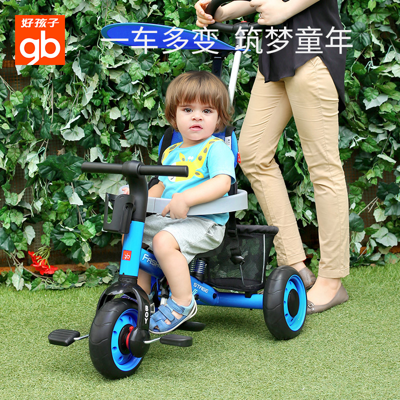 Good children children tricycle 1-3 years old baby carriage baby baby trolley multifunctional bicycle bicycle