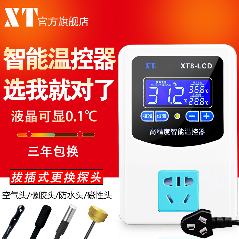 Electronic thermostat Digital display intelligent thermostat switch socket Adjustable temperature controller Automatic hot water thermostat