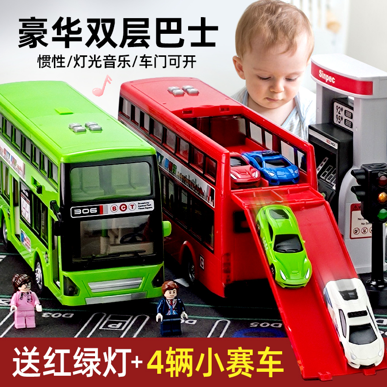 Children's Double-Decker Bus Toy Car, Extra Large, with Openable Doors, Bus, School Bus, Baby Luxury Gas Station Car Model