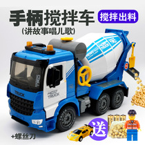 Mixer truck toy cement tank machine boy super large concrete Inertial Engineering vehicle children simulation car model