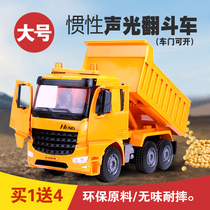 Childrens toy pull truck dump truck Big Truck inertia engineering car boy oversized drop-resistant crash-resistant dump truck