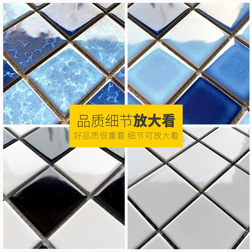 Бассейн, мозаика, синяя головоломка