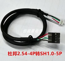 DuPont head 2 54-4PPH2 0-4PSH1 0-5P terminal line camera data cable connection money