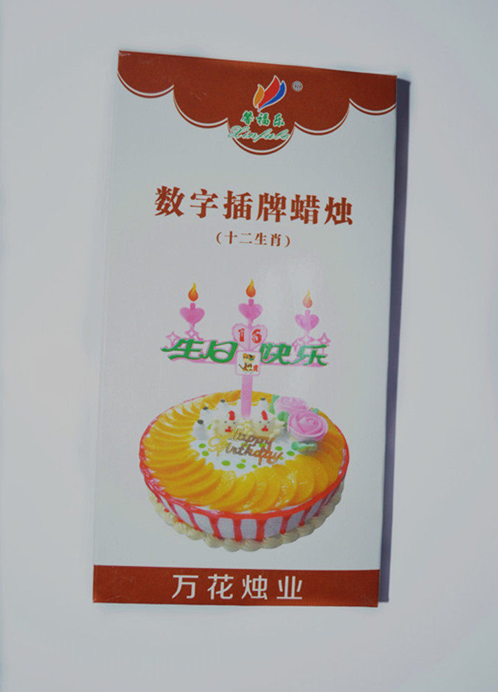 Bougie        - Ref 2490895 Image 10