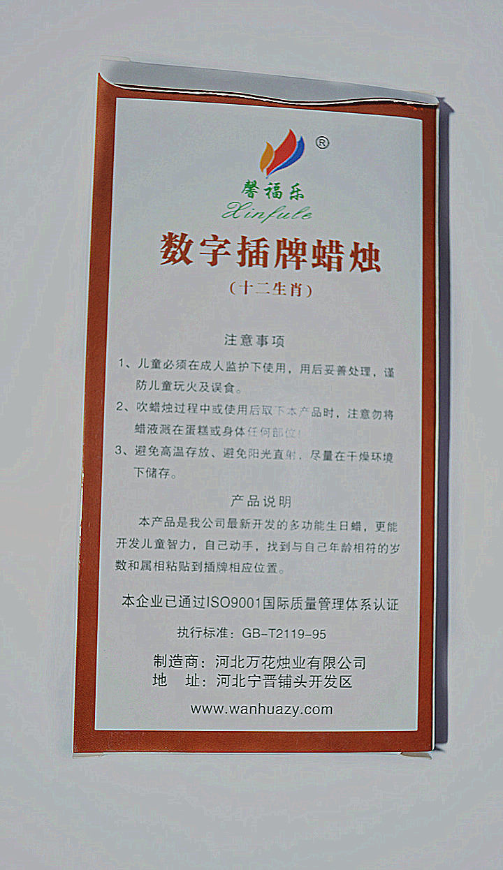 Bougie        - Ref 2490895 Image 13