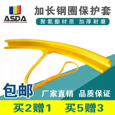 Disassembly, assembly and tire removal machine accessories Extended hub protective sleeve Car tire rim steel ring bird head protective sleeve pad