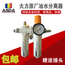 Firehawks vigorously tire disassembly grilled tire accessories lubricator pressure regulating valve relief valve oil water separator filter