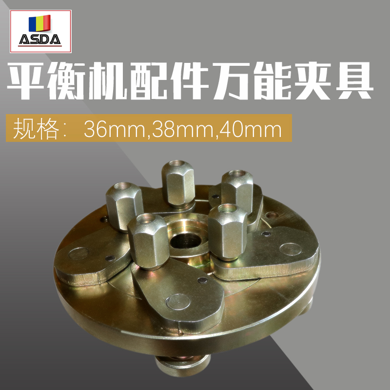 Car tire dynamic balancing machine Iveco Transit Elysee Picasso balancer universal fixture cone