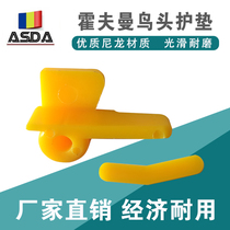 Hoffmann tire removal machine accessories tire removal machine bird head protective cover removal tire head gasket plastic clip 10 sets