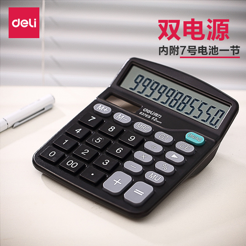 Able 837ES Calculator Economy Type of Student Financial Accounting 12 Double Power Solar Computer Office Small Number 7 Number of batteries