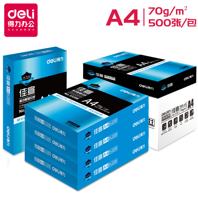 Able Canon A4 Column printed paper 80 gr photocopied white paper wholesale A 4 70g pure wood pulp thickened 500 sheets of single shoulder