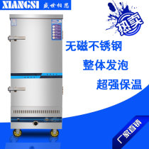 Energy-saving gas steaming cabinet 6 plates 8 plates 12 plates 24 plates energy-saving gas steam rice truck steamer rice box Commercial